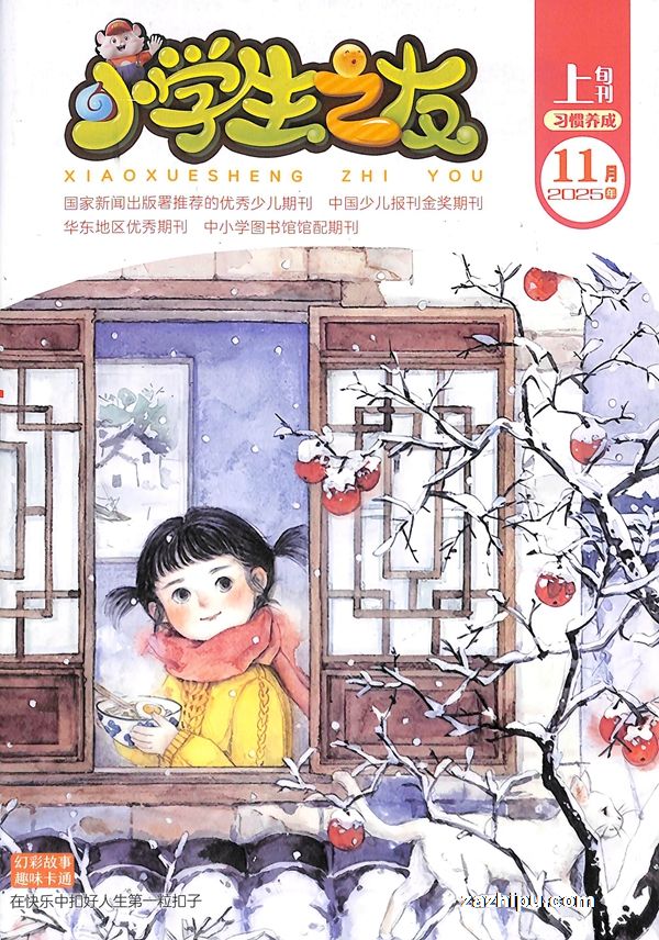 Сѧ֮Ѯ꼶棨1깲12ڣ־ģ