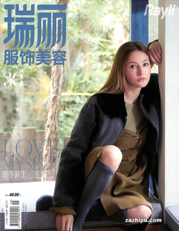 现货2018年8月起订