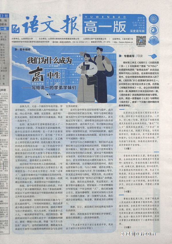 ıһȶд棨1깲48ڣ־ģ