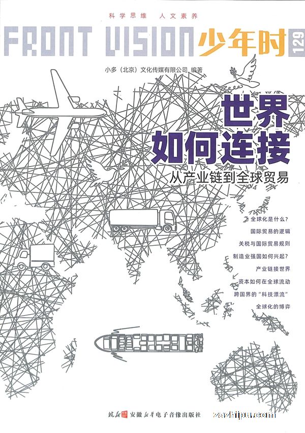 ʱ1깲8ԤԼȫ꣩+8Ƶ