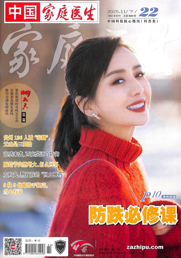 йͥҽԭͥҽ1깲24ڣ־ģ