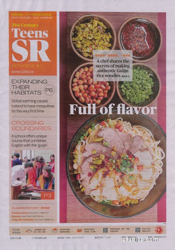 现货2025年9月起订二十一世纪学生英文报高二(1年共50期)(杂志订阅)期期包邮分销+礼品-意林段说天下