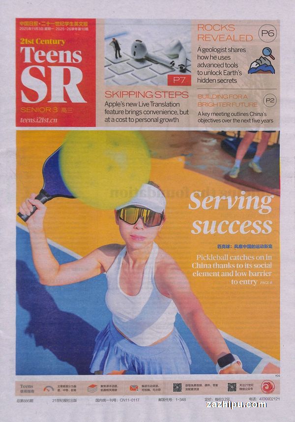 ֻ20259𶩶ʮһѧӢı깲25ڣ־ģڰʷ