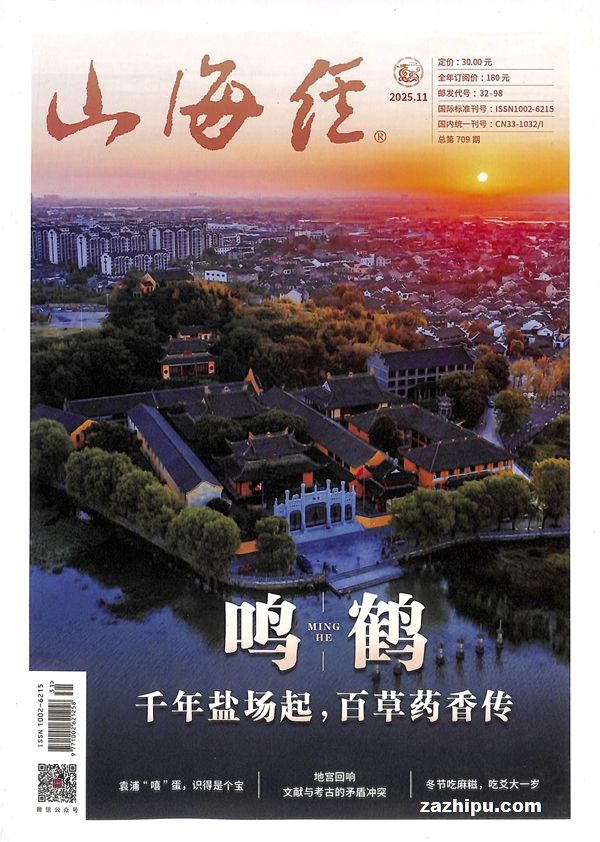 ɽԭɽţ1깲12ڣ־ģ