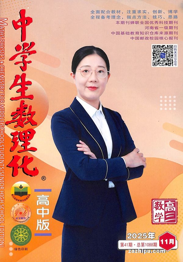 ѧѧ1깲12ڣ־ģԭѧ߿ѧ