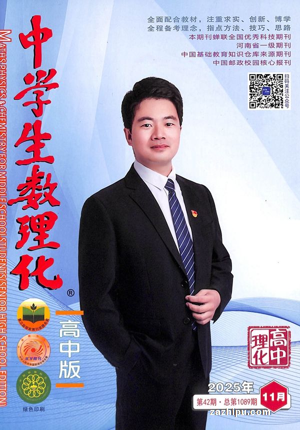 ѧ棨1깲12ڣ־ģԭѧ߿棩