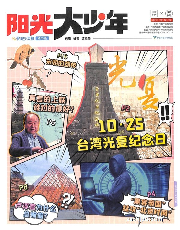 ֻ202510걨а꣨1깲42ڣ־ģڰп