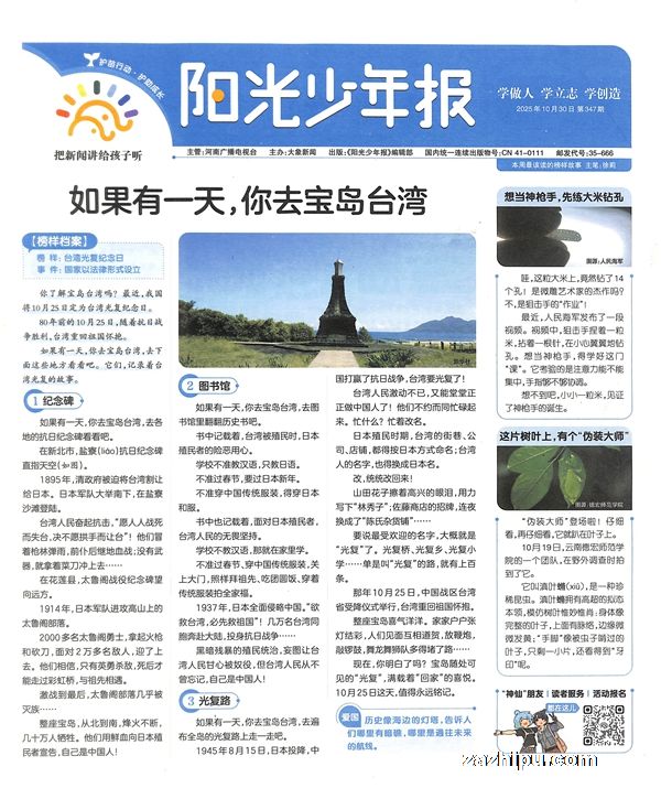 320257𶩹걨1깲42ڣڰʣ