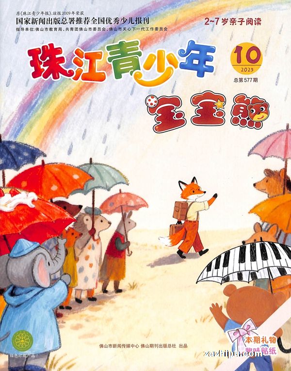 齭걦ܣ1깲12ڣ־ģ