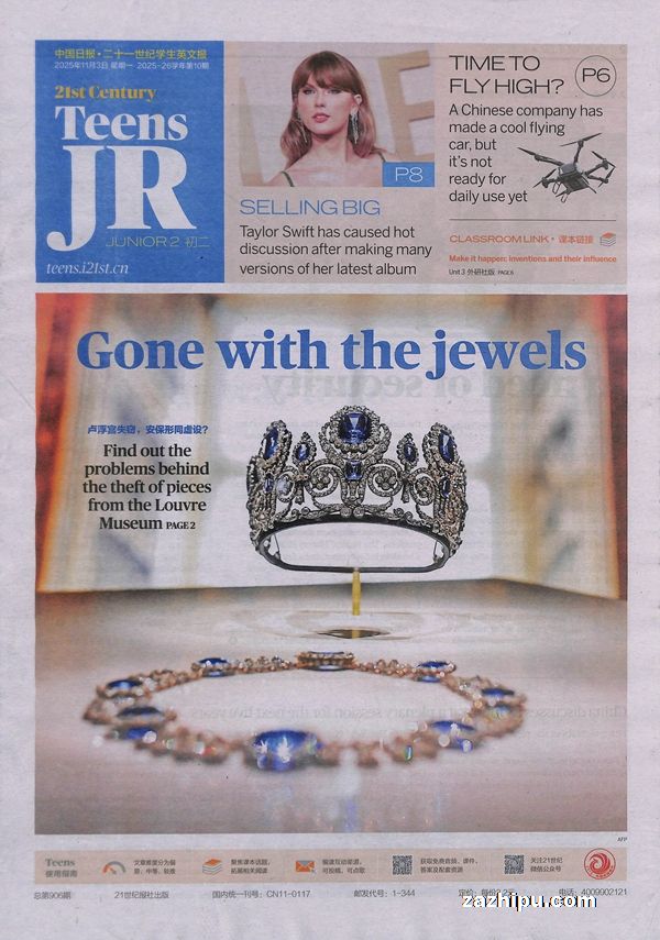 5ŶʮһѧӢı1깲50ڣڰʣ