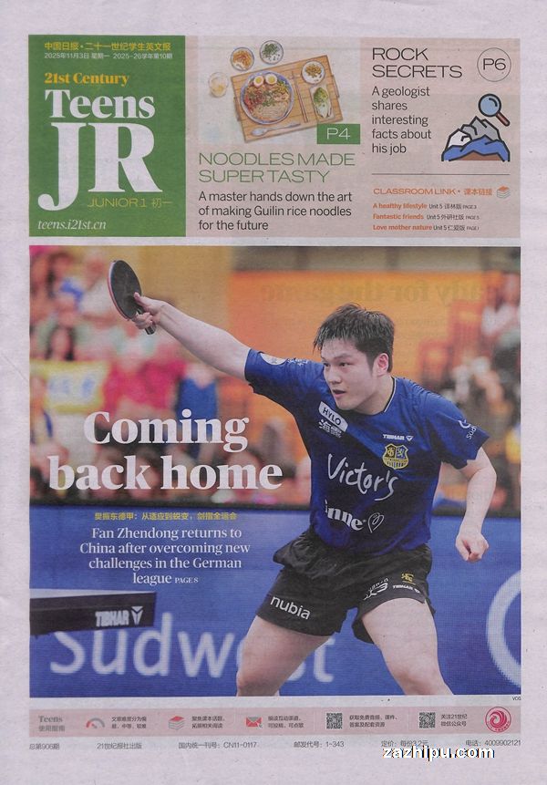 пʮһѧӢıһ21Ӣﱨ1깲50ڣ+Ʒ-Ķ¼