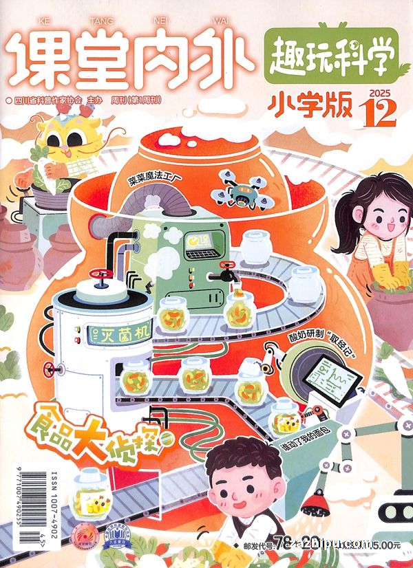 ȤѧСѧ棨1깲12ڣ־ģ