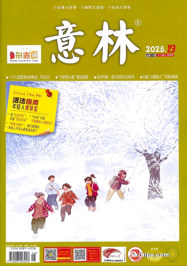 985ȫ ֣1깲24ڣ־ģ