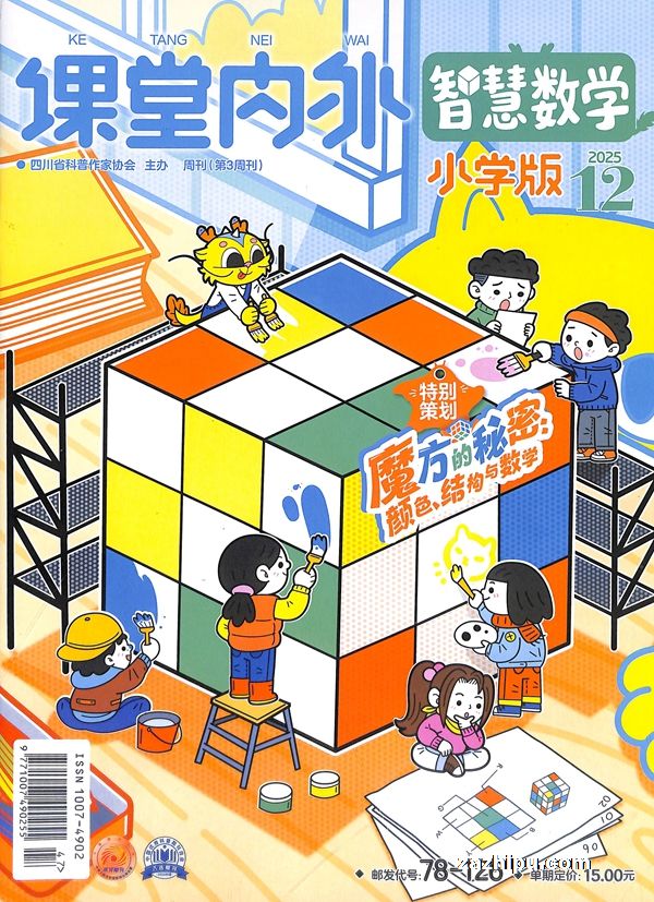 ǻѧСѧ棨1깲12ڣ־ģ