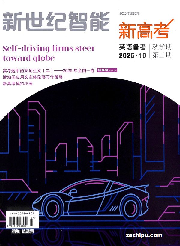 ¸߿Ӣﱸ1깲12ڣ־ģ޽ʡ⣩