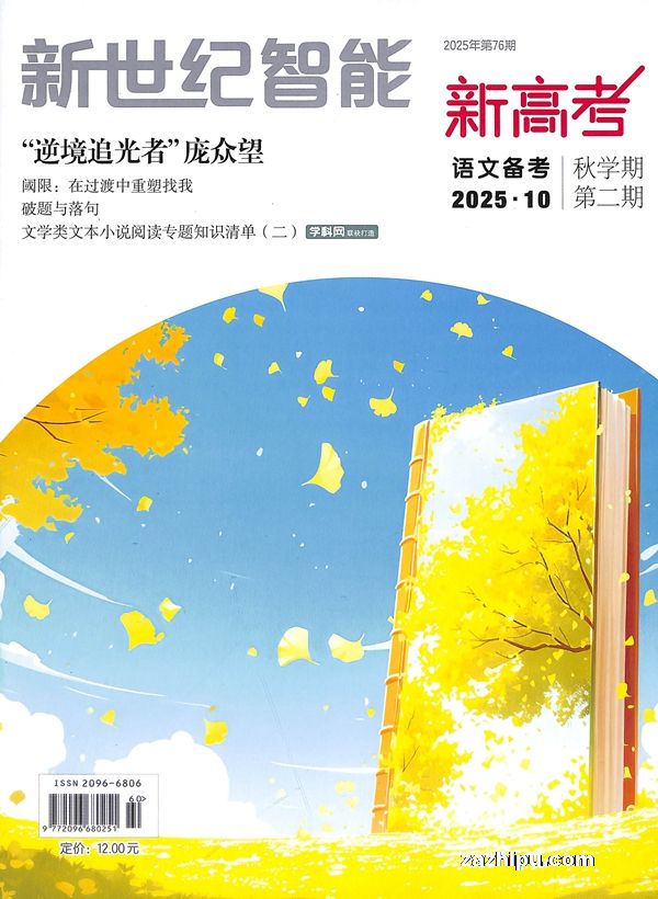 ¸߿ı1깲12ڣ־ģ޽ʡ⣩