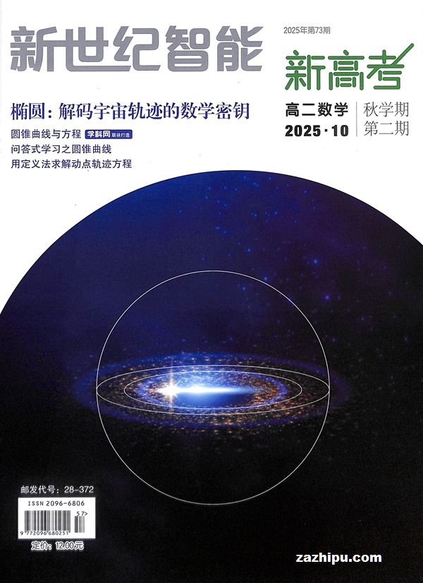 ¸߿߶ѧ1깲12ڣ־ģ޽ʡ⣩