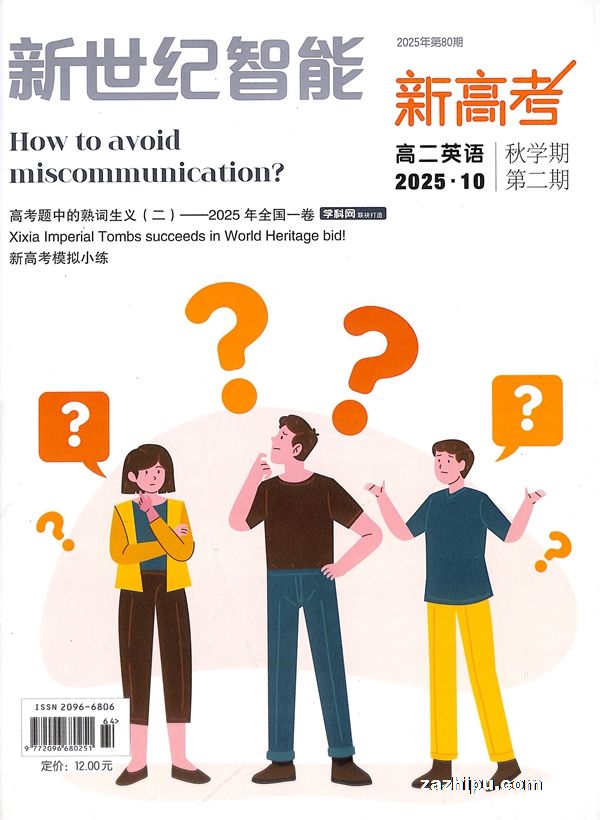 ¸߿߶Ӣ1깲12ڣ־ģ޽ʡ⣩