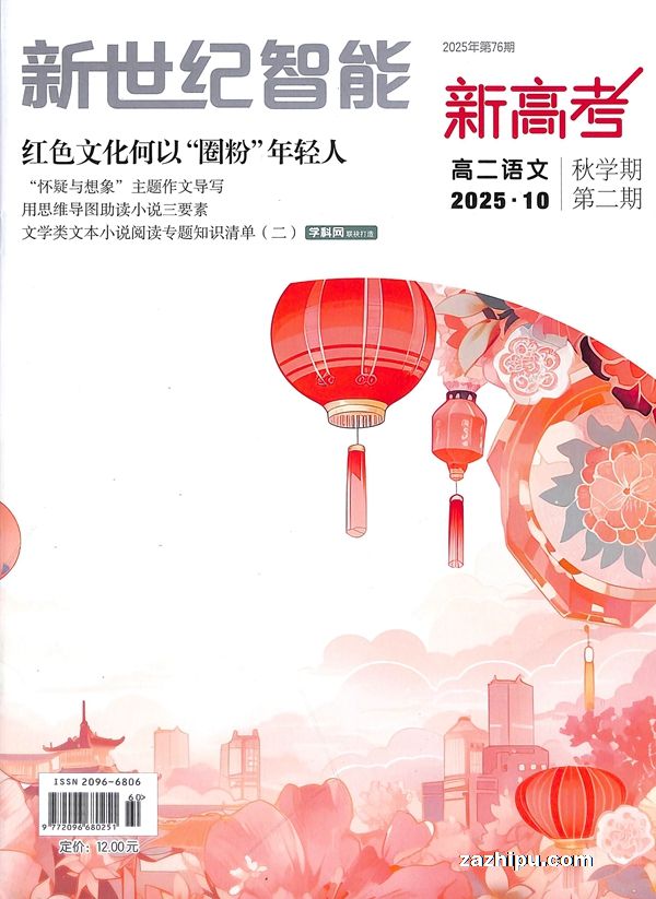 ¸߿߶ģ1깲12ڣ־ģ޽ʡ⣩