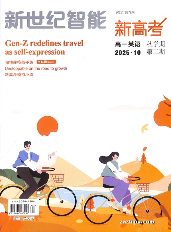 ¸߿һӢ1깲12ڣ־ģ޽ʡ⣩