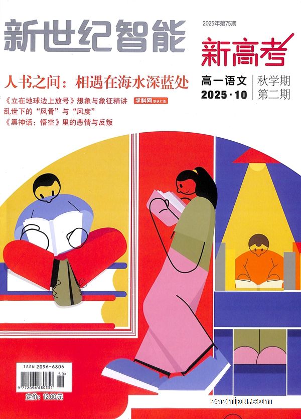 ¸߿һģ1깲12ڣ־ģ޽ʡ⣩