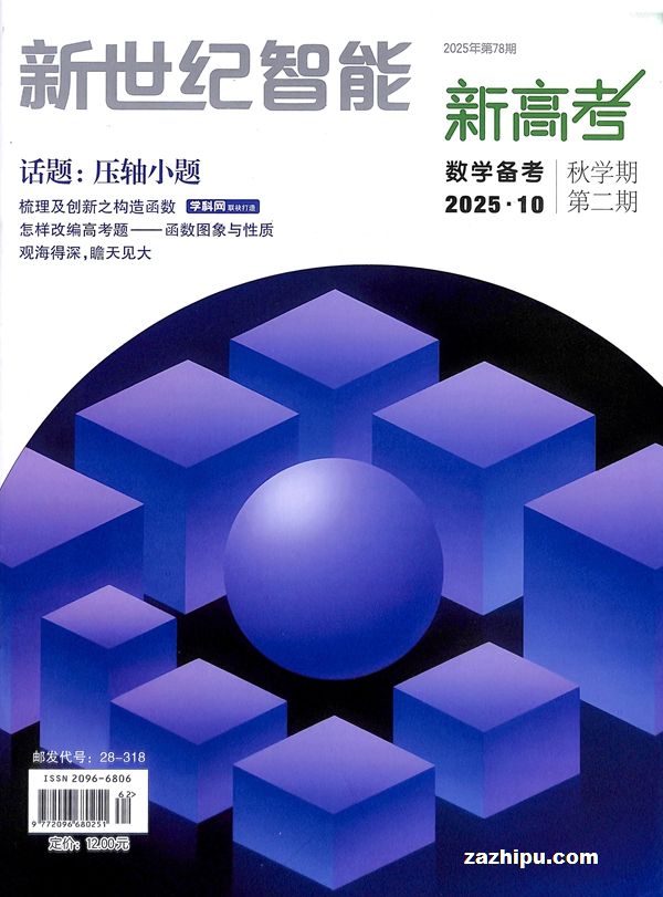 ¸߿ѧ1깲12ڣ־ģ޽ʡ⣩