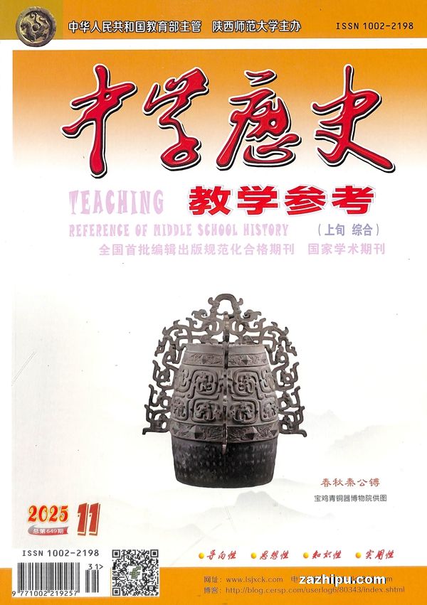 ѧʷѧοѮۺϰ棨ʺϳнʦ1깲12ڣ־ģ