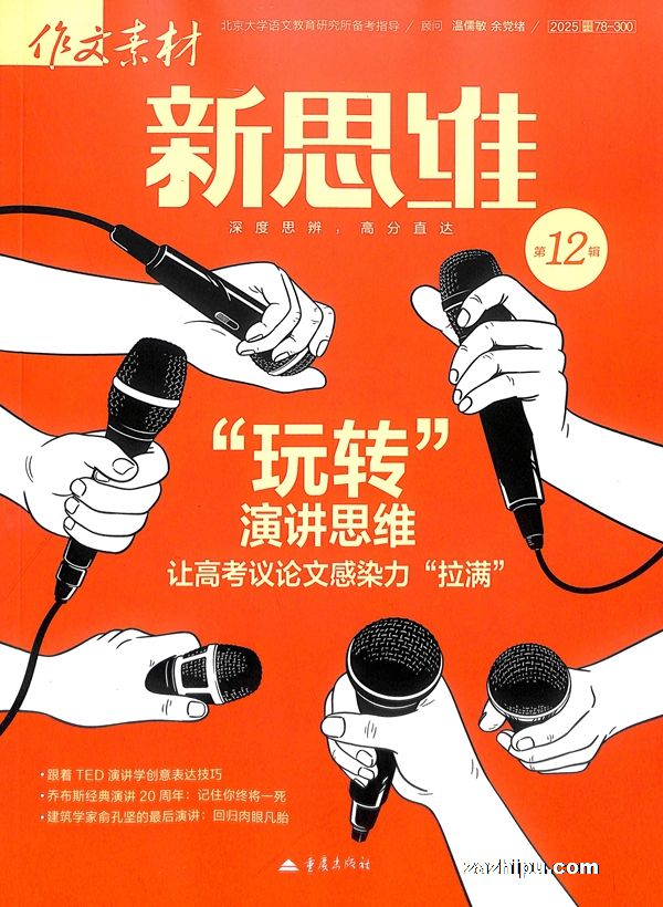 زĸ߿˼ά1깲12ڣ־ģ