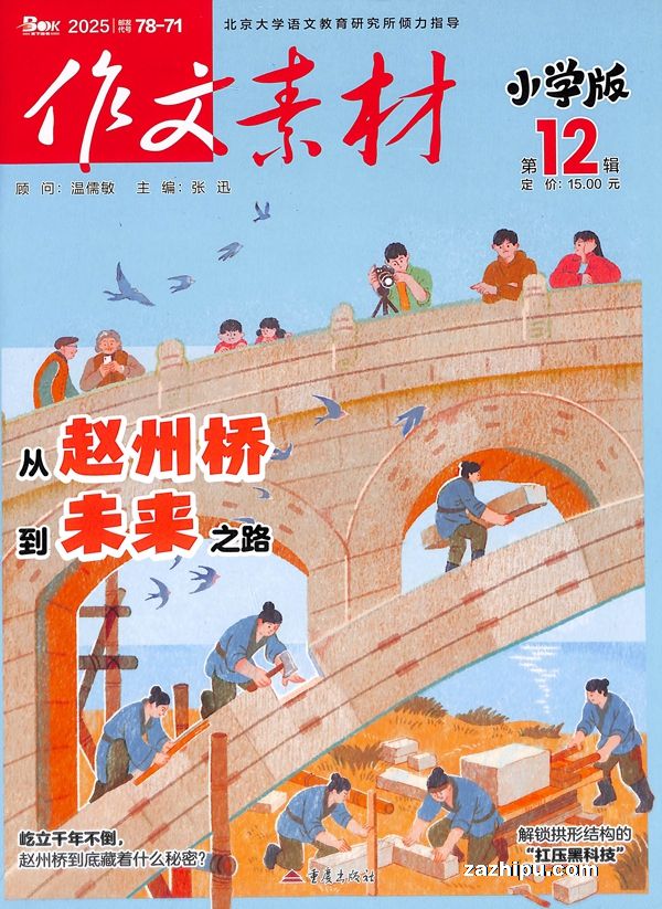 زСѧ棨Сѧزģ깲6ڣ־ģ