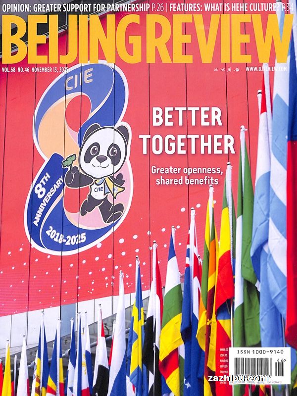 ܱBeijing Review1깲52ڣ־ģ