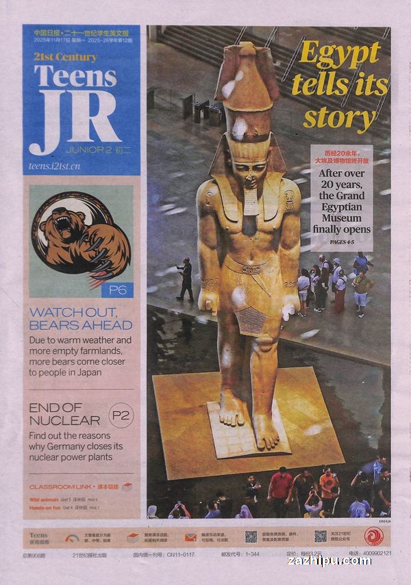 ֻ20259𶩶ʮһѧӢı깲25ڣ־ģ