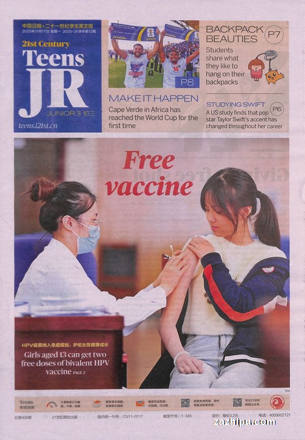 20257𶩶ʮһѧӢı1깲50ڣ־ģˮ̶