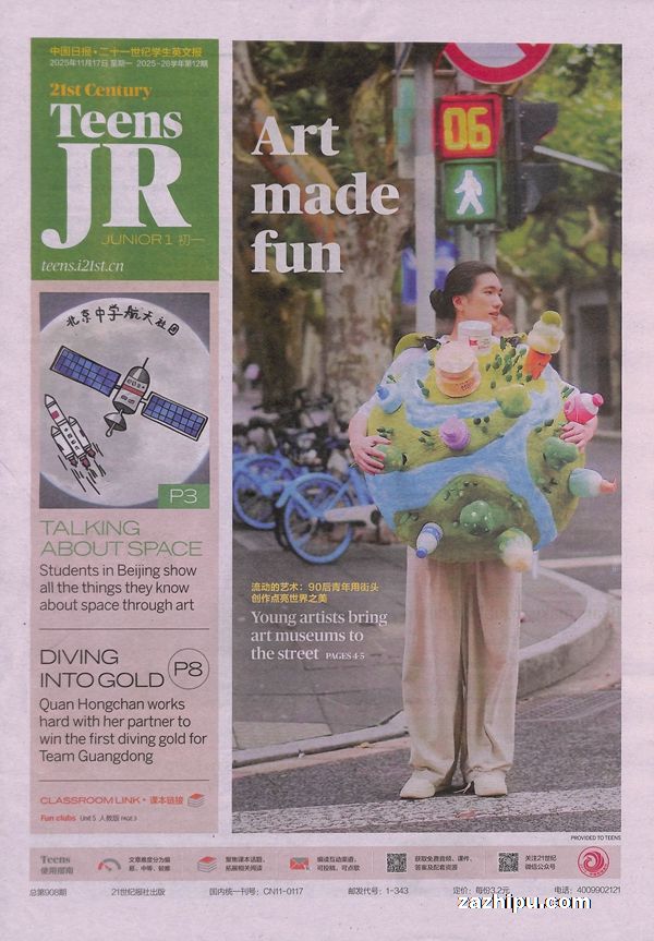 пʮһѧӢıһ21Ӣﱨ1깲50ڣ+Ʒ-Ķ¼