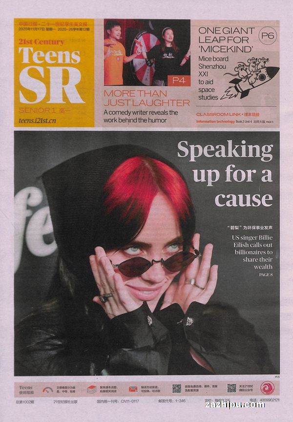 ֻ2025105ŶʮһѧӢıһ1깲50ڣͶ