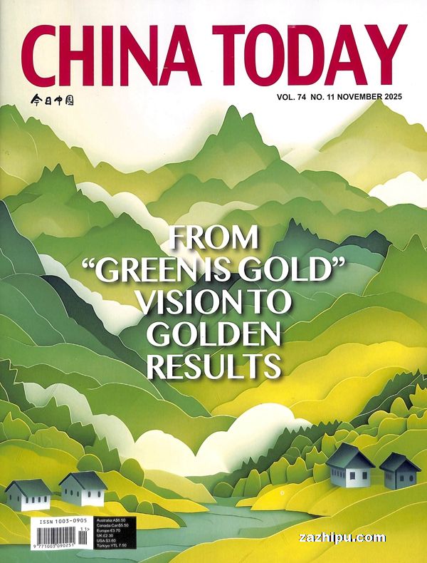 今日中国(英文)(半年共6期)(杂志订阅)