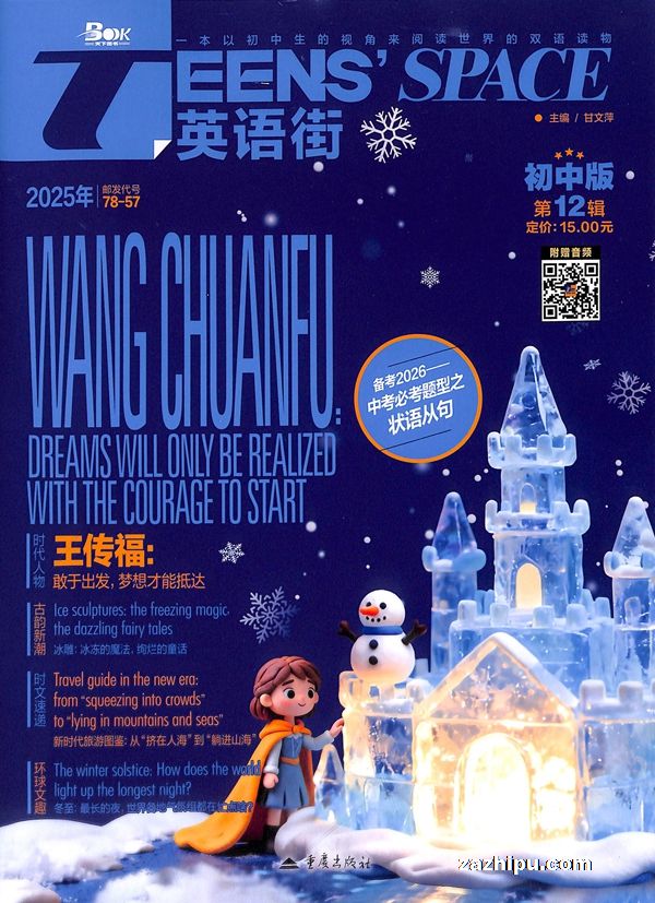 Ӣֳа棨1깲12ڣ־ģ