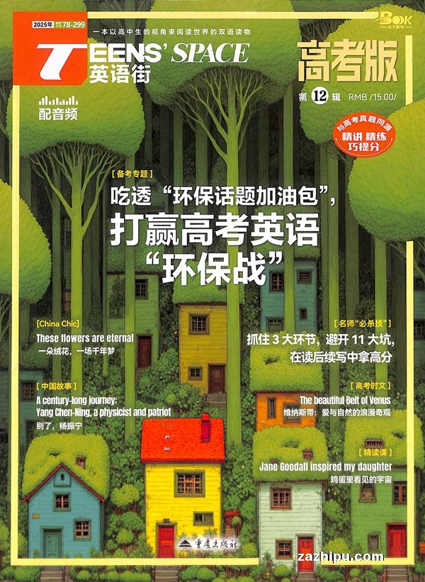 Ӣָ߿棨1깲12ڣ־ģ