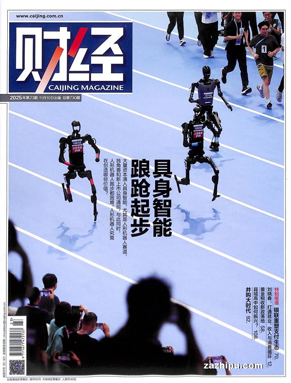 202511𶩲ƾ1깲26ڣ־ģ