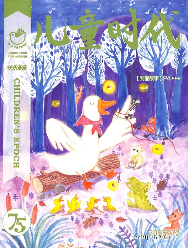 ͯʱ磨Сѧ꼶1깲12ڣ־ģ