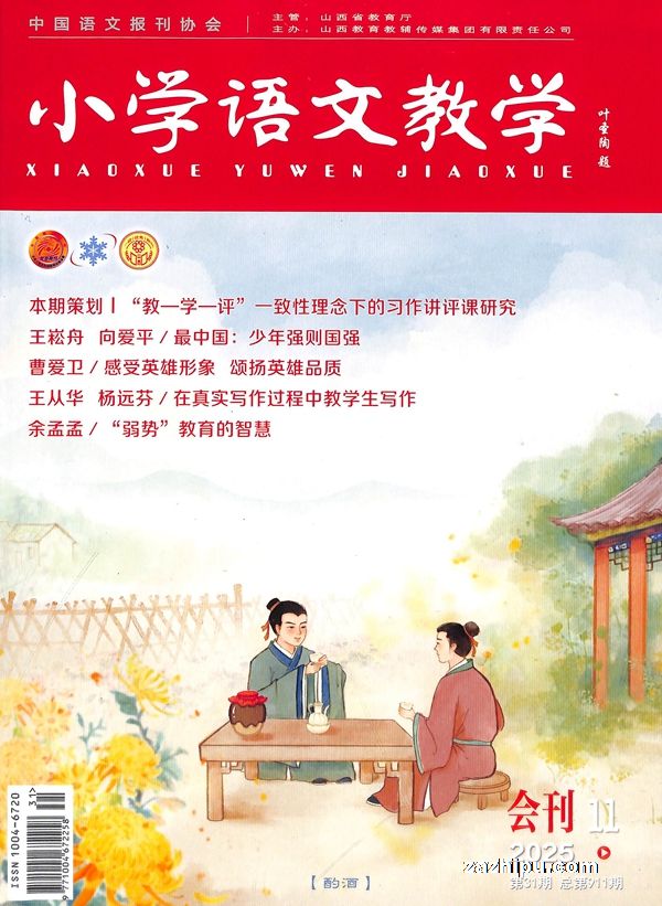 СѧĽѧ`(1깲12)־ģ