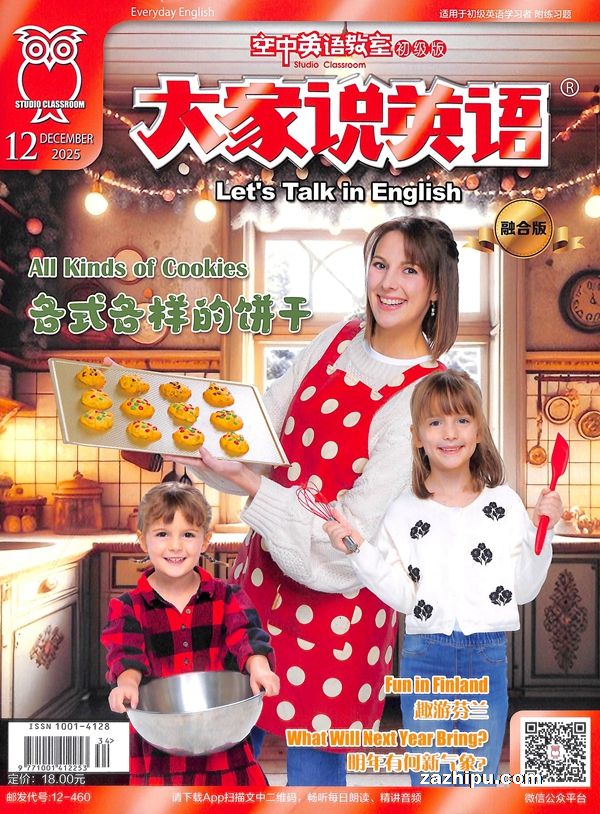 ˵ӢӢϵг棩ʶںϰ棨1깲12ڣ־ģ