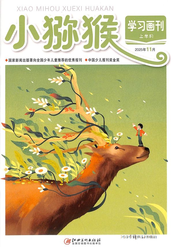 С⨺ѧϰϰ£깲6ڣ־ģ