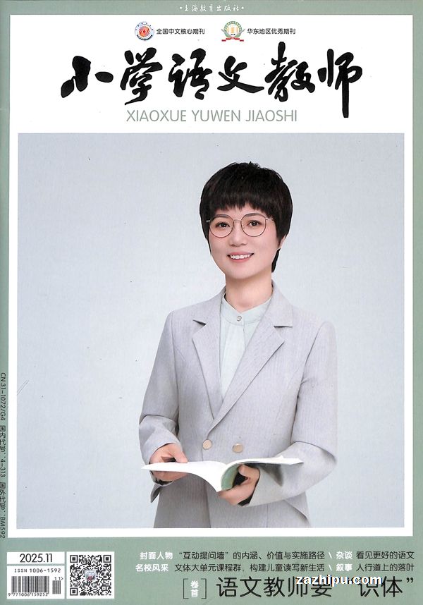 СѧĽʦ1깲13ڣһ־ģ