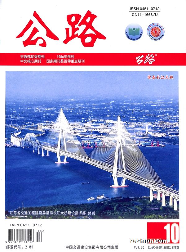 公路(1年共12期)