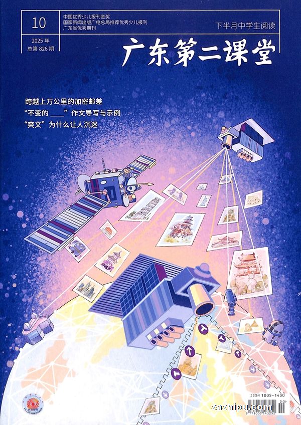 㶫ڶ°ѧĶ깲6ڣ־ģ