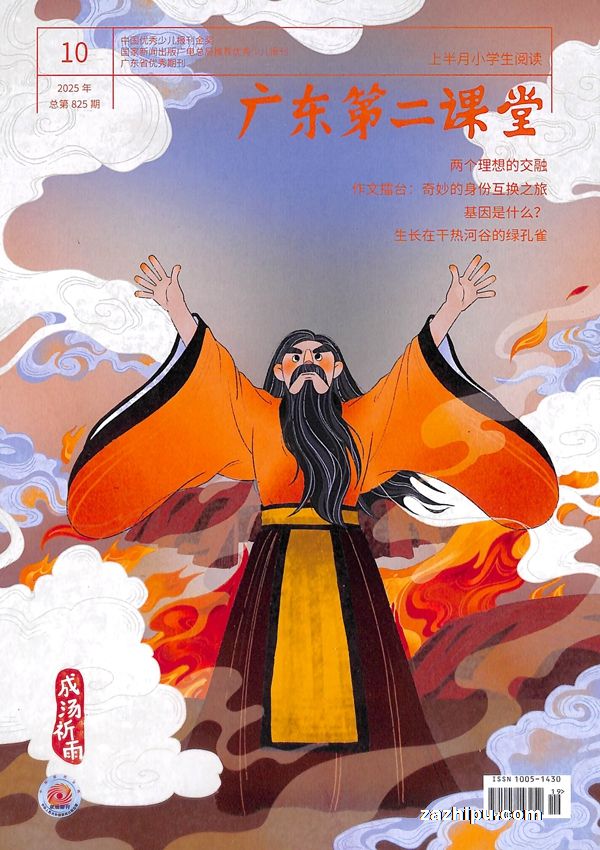 㶫ڶϰСѧĶ1깲12ڣ־ģ