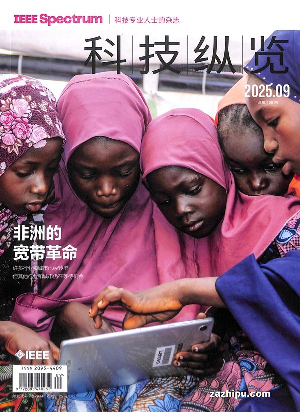 科技纵览(1年共12期)