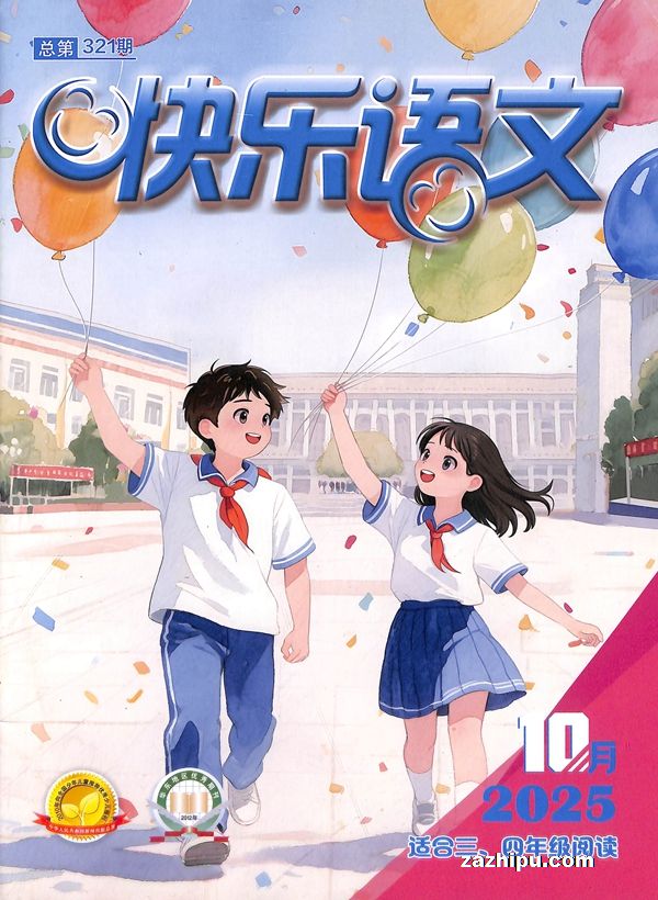 ģСѧ꼶棩1깲12ڣ