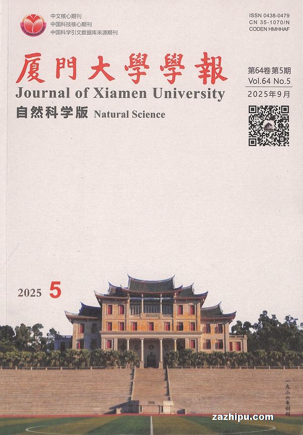 Ŵѧѧ(Ȼѧ)1깲6ڣ־ģ