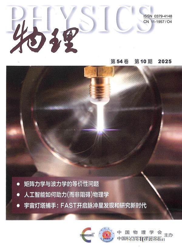 物理(1年共12期)